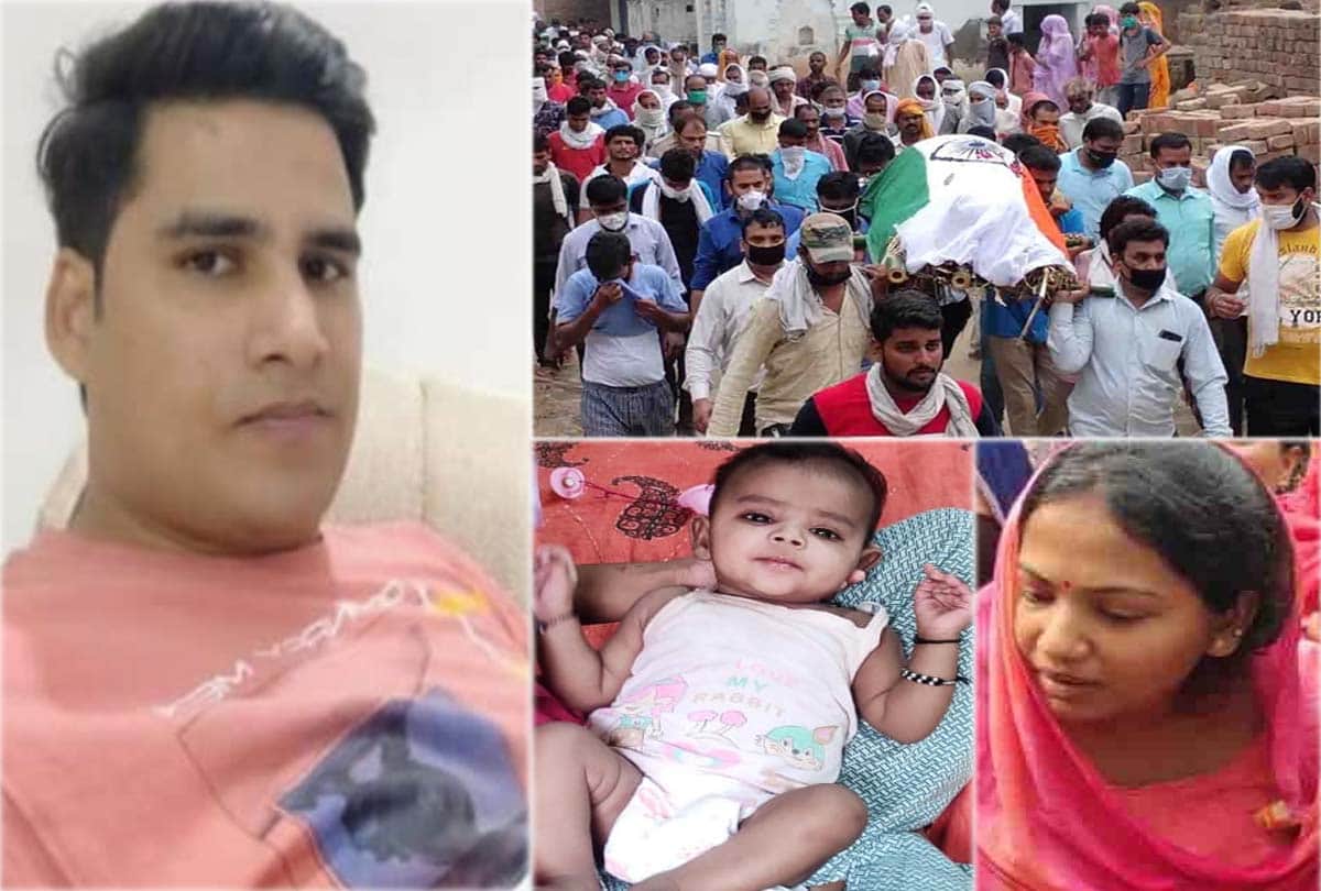 Kanpur Police Encounter News: kanpur encounter news in hindi, Martyr Rahul's funeral