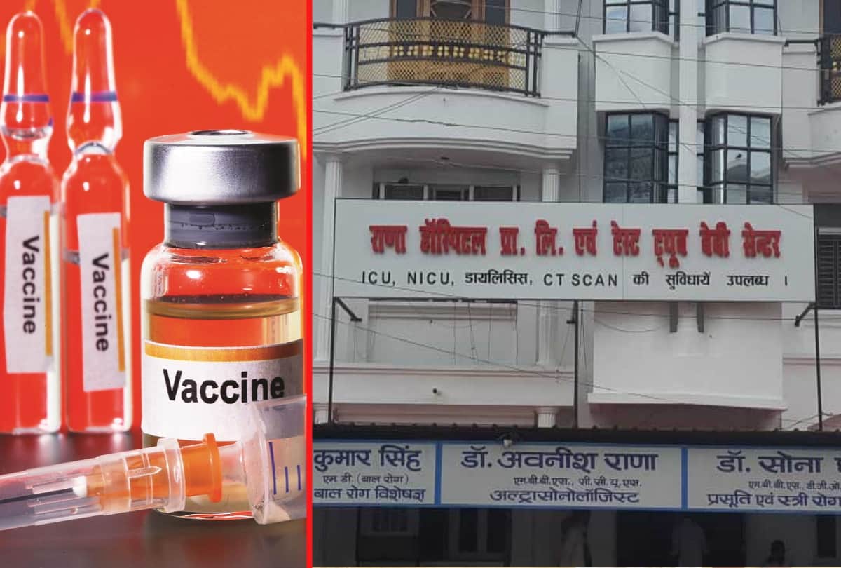 Coronavirus vaccine trial will start soon in Gorakhpur