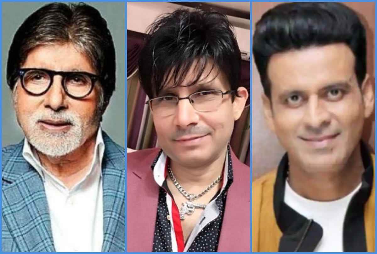 when amitabh bachchan welcome to KRK now Manoj Bajpayee said do not encourage such people