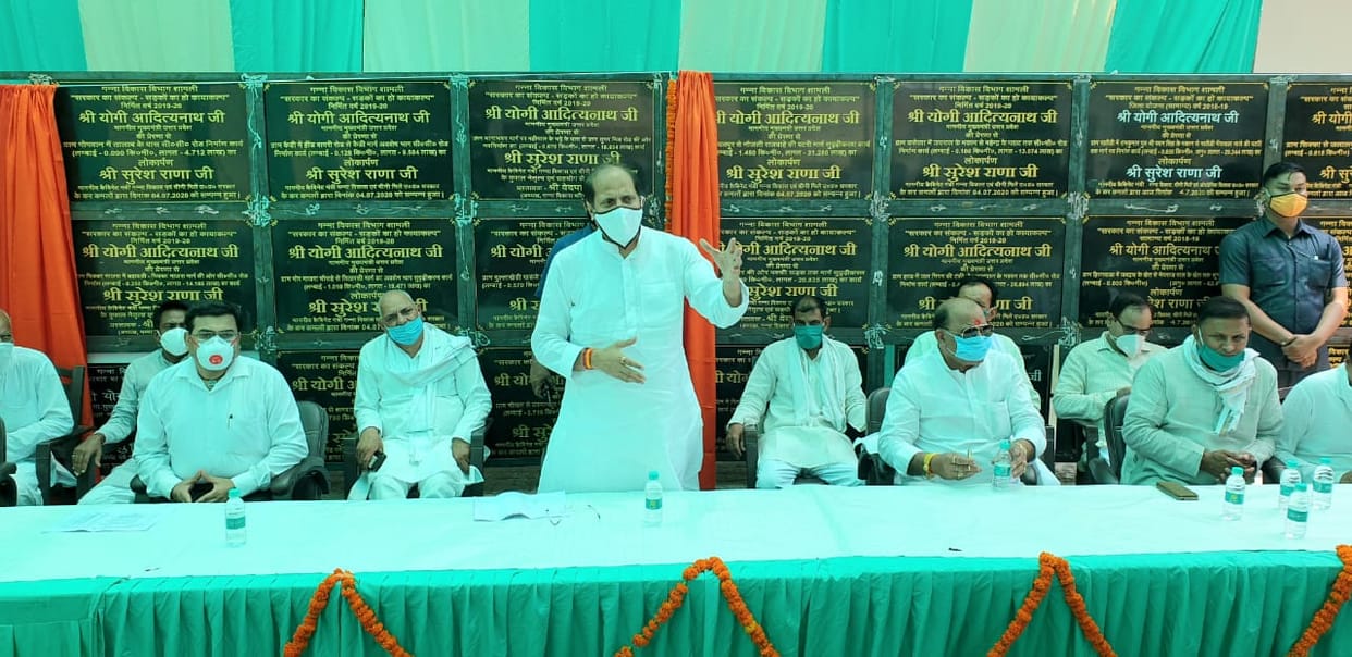 Sugarcane Minister inaugurated 21 roads