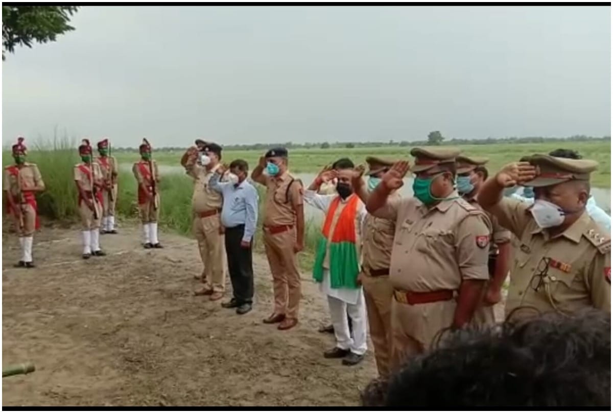 Kanpur encounter Son performed last rites of martyr Mahesh Kumar state honor
