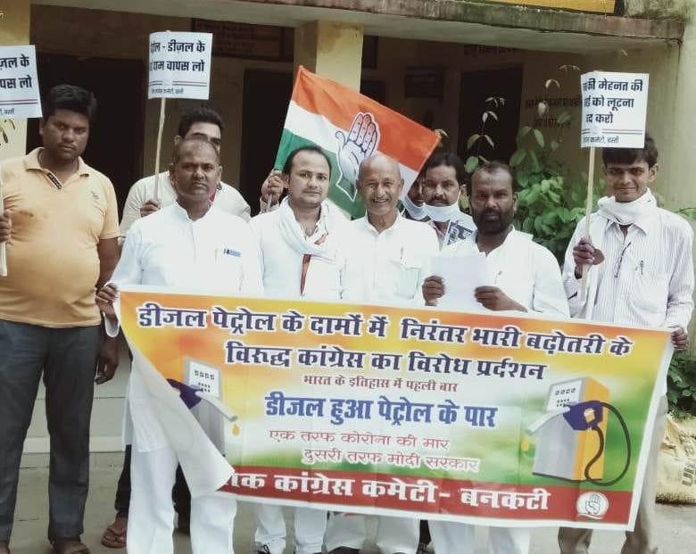 Congressmen perform and send memorandum to President