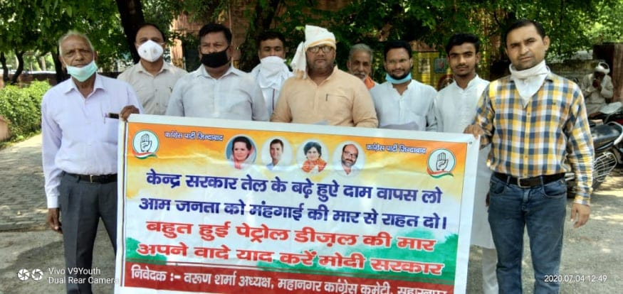 Congressmen protest against increased prices of petroleum products