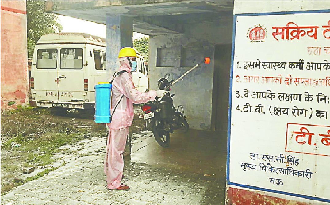 Mau: 13 more corona infected with three employees, Ghosi CHC sealed