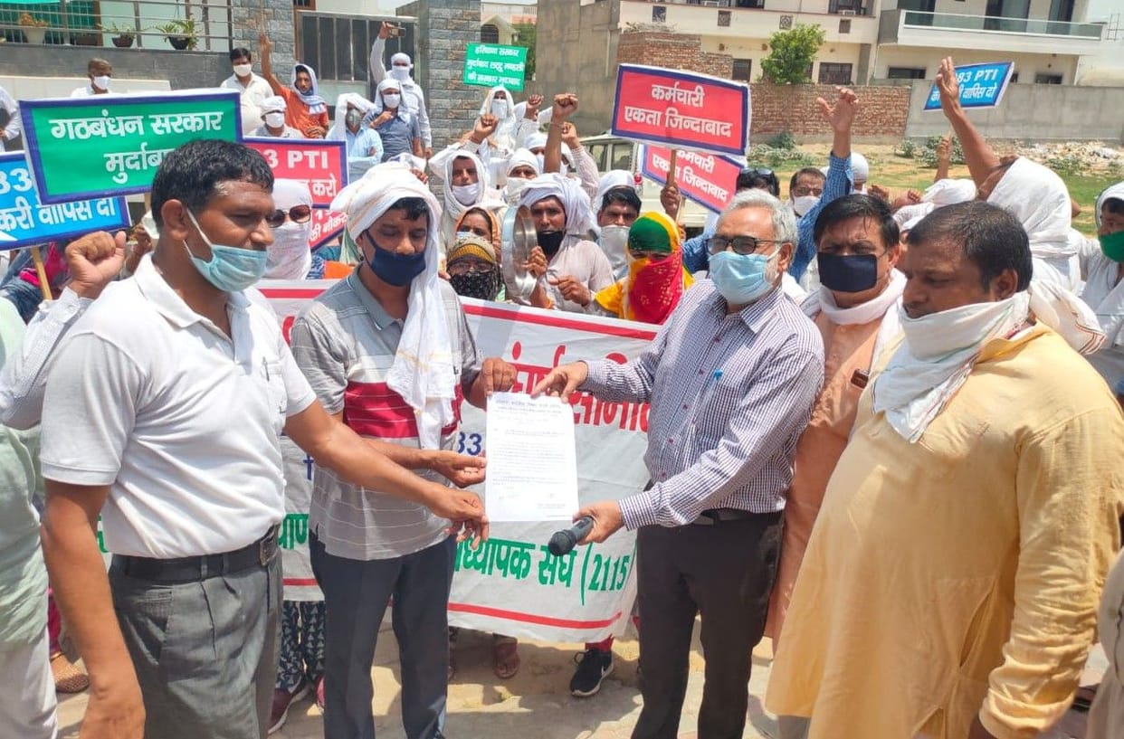pti, teachers, protest, agriculture minister house