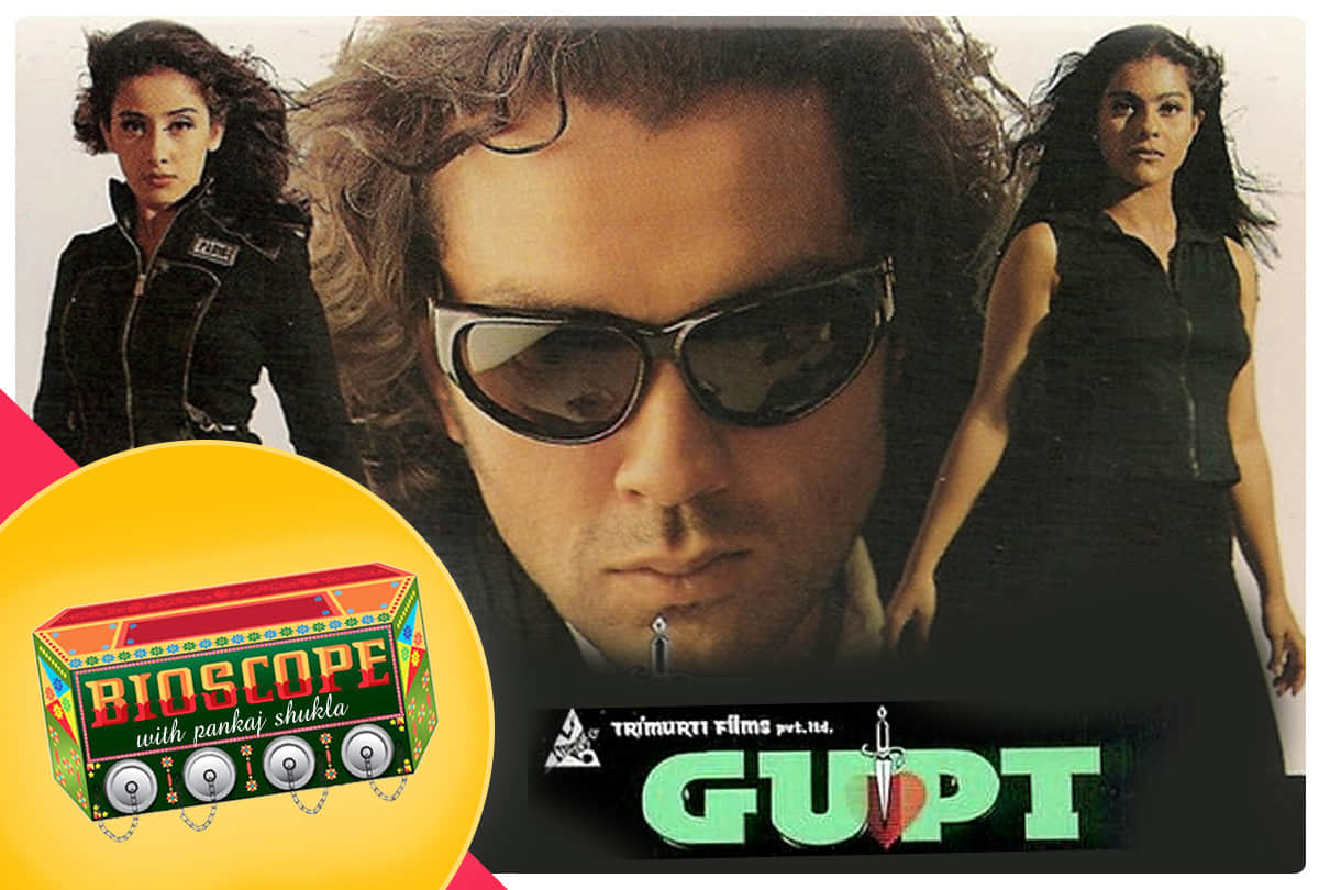 gupt this day that year series by pankaj shukla 4july 1997 bioscope bobby deol kajol Manisha koirala