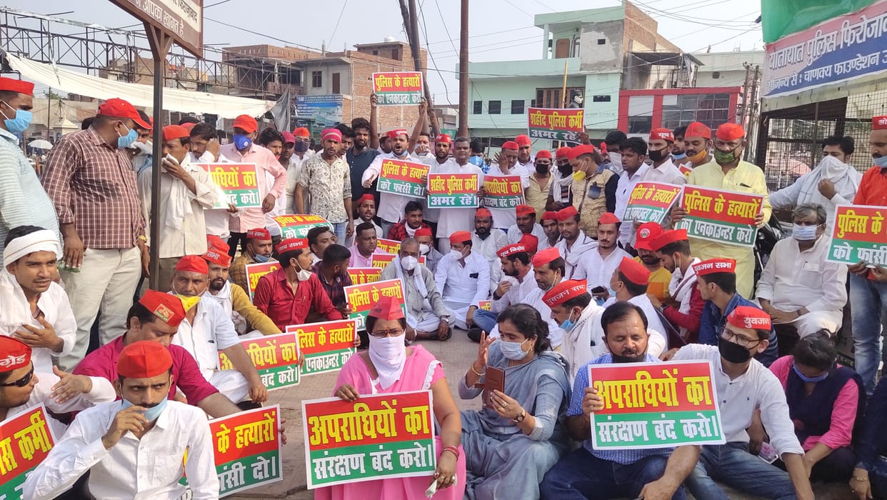 samajvadi party