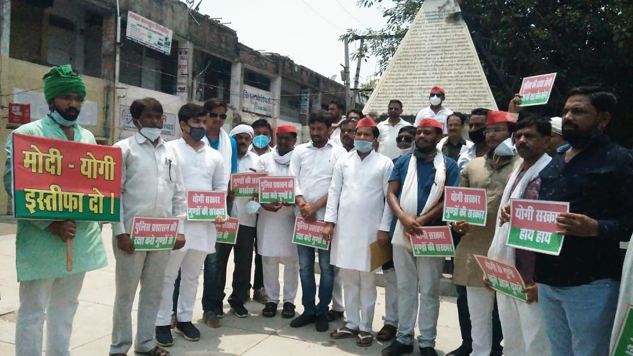Tribute paid to martyrs by saying Gundaraj in the state
