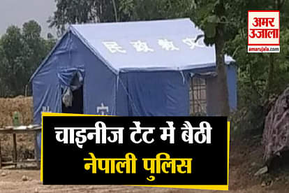 apf tent on india nepal border which is made by china Chinese Tent