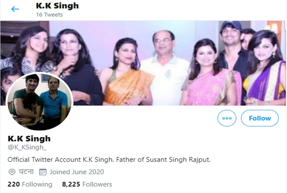 Twitter Account of Sushant Singh Rajput Father KK Singh is Fake Says Family Source
