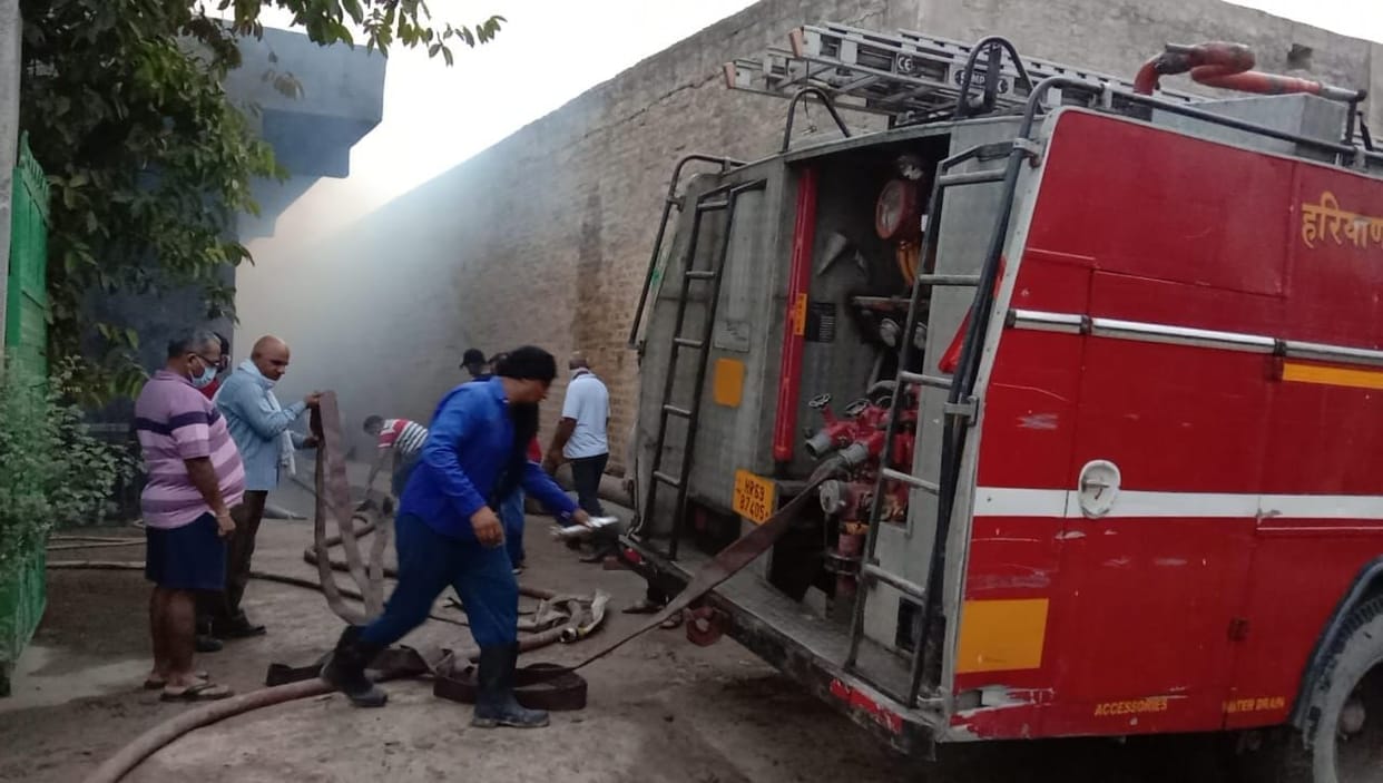 factory fire