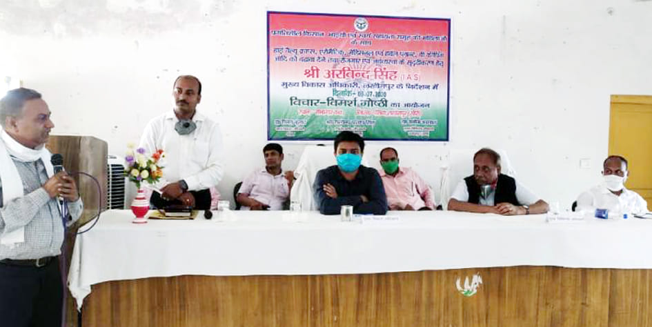 Civic Amenities