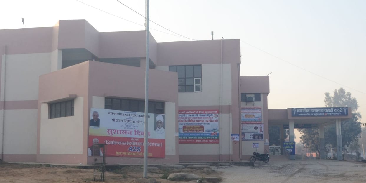 new,docter,charkhi dadri news