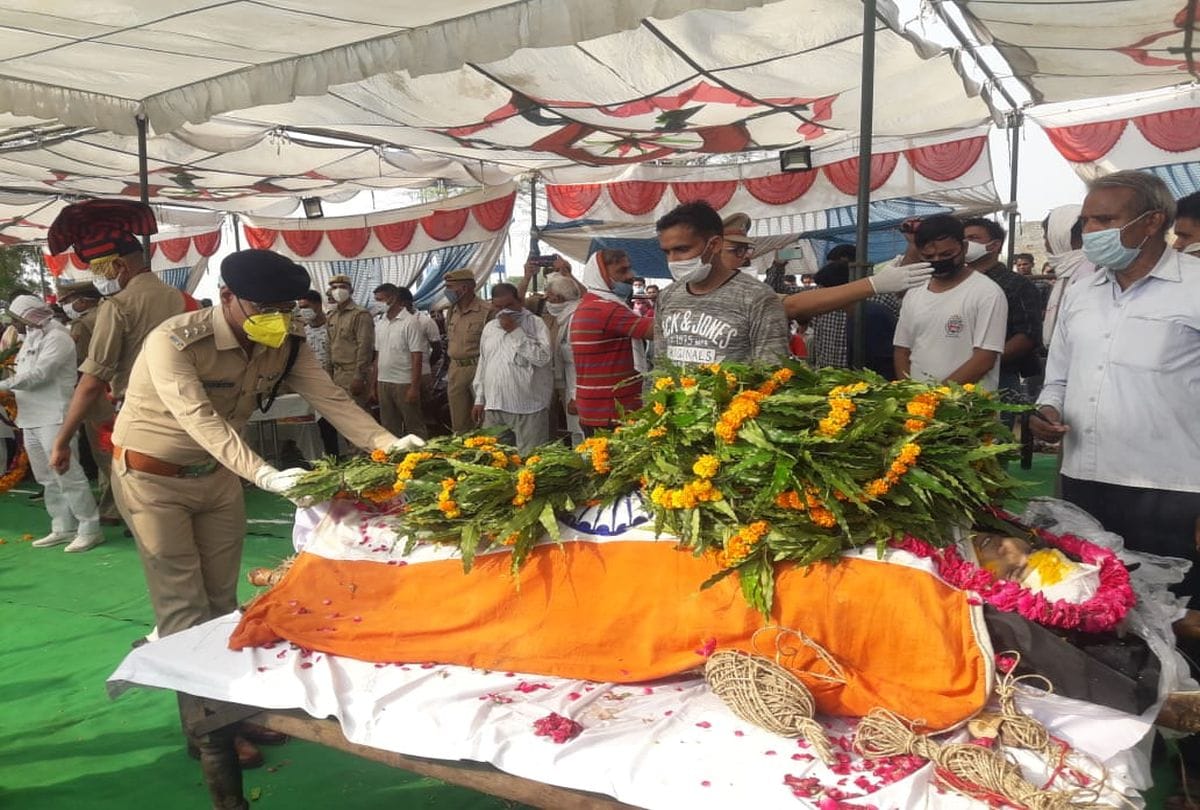 Kanpur Encounter Martyr Jitendra Pal Funeral In Mathura