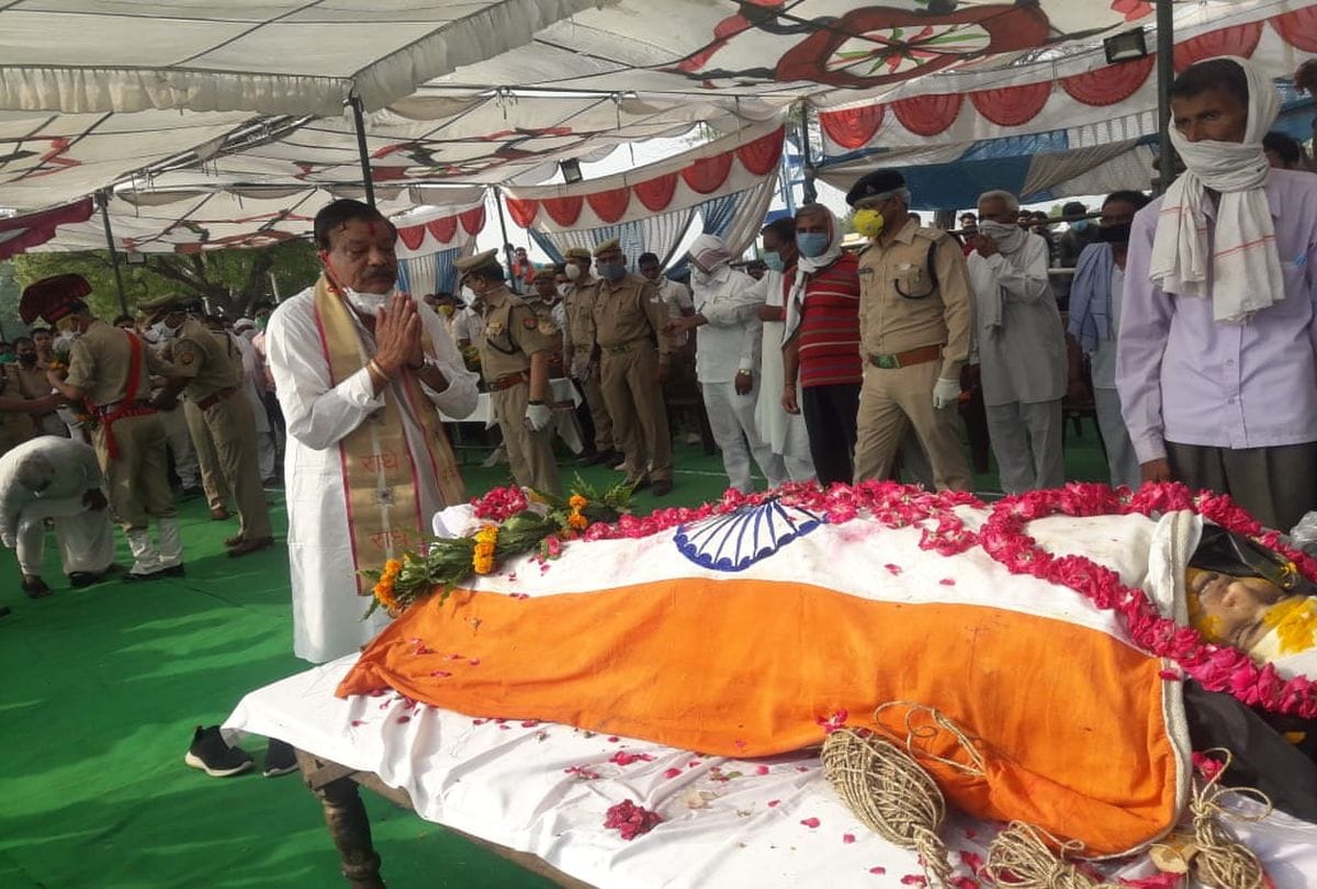 Kanpur Encounter Martyr Jitendra Pal Funeral In Mathura