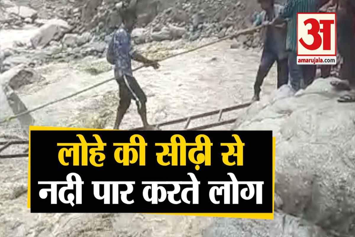 मुनस्यारी