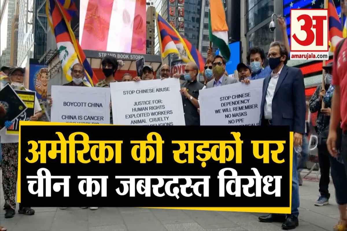 अमेरिका में प्रदर्शन