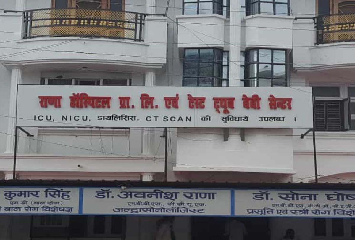 Gorakhpur unit of IMA questions permission to 15 private hospitals for treatment of corona infection