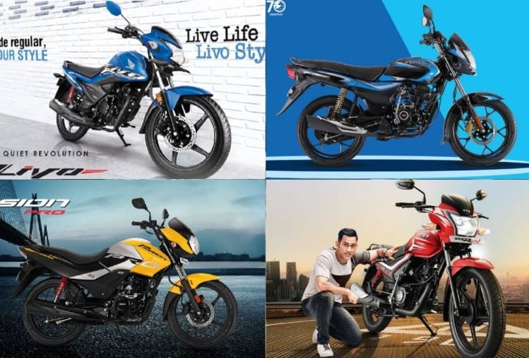 Honda Livo Vs Hero Passion Pro Vs Bajaj Platina 110 Hgear Vs Tvs Star