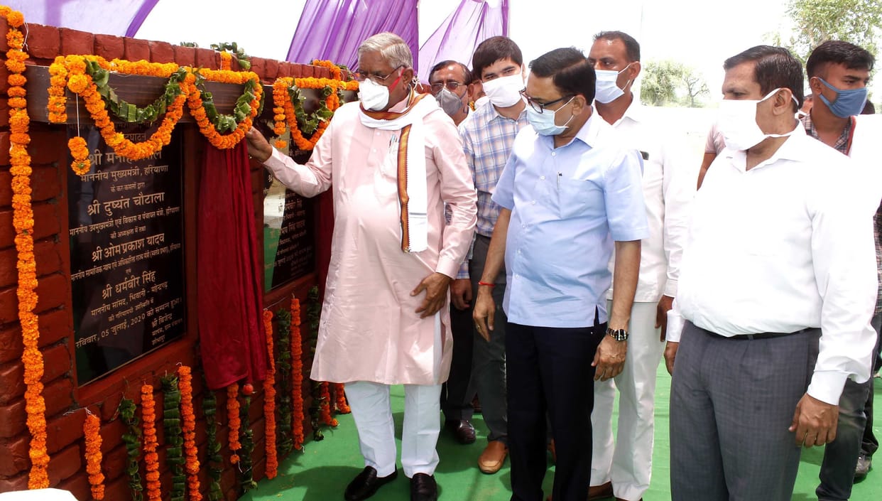 chief minister inaugurated gymnasium and park