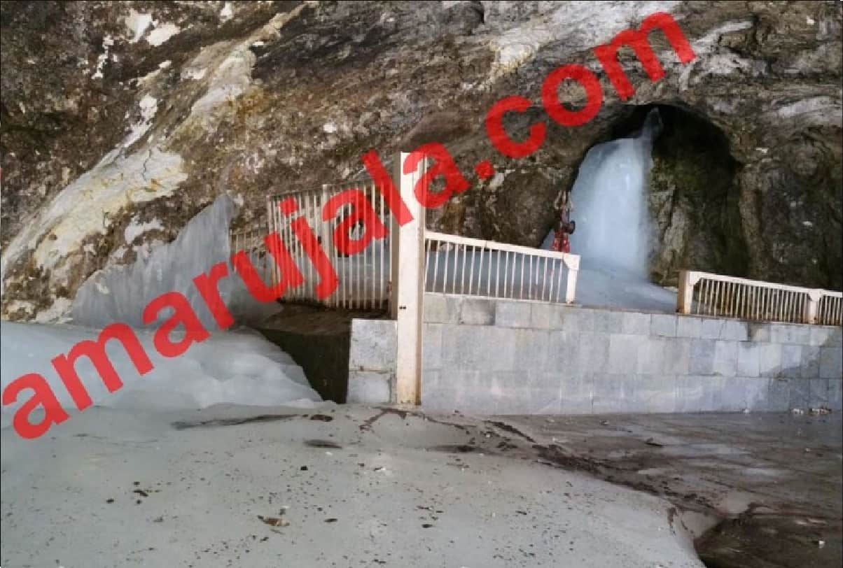 amarnath yatra 2020, know How to register for Baba Amarnath Yatra