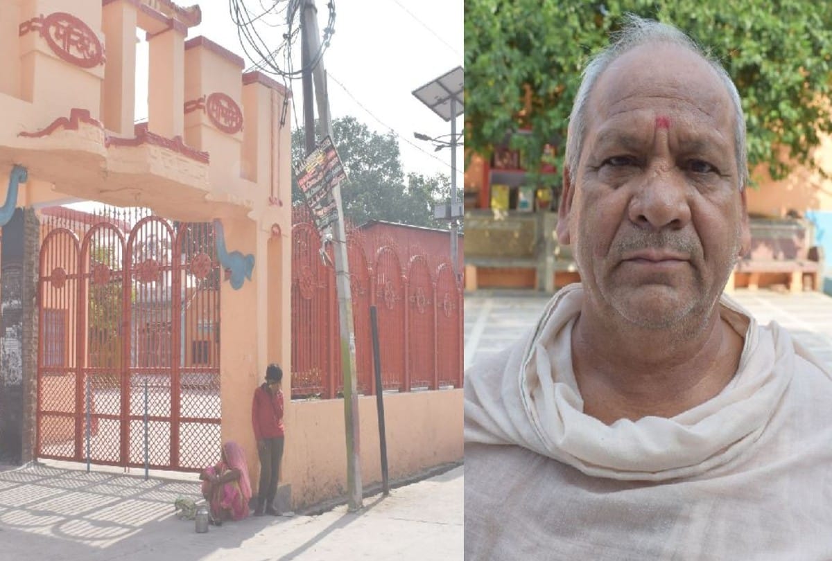 Sawan 2020 Shri Bhimsen Temple Story Lord Shiv Pray With Mazar