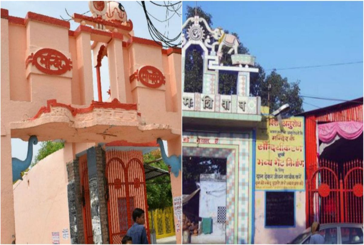 Sawan 2020 Shri Bhimsen Temple Story Lord Shiv Pray With Mazar