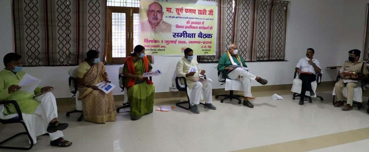meeting,etawah,etawah news