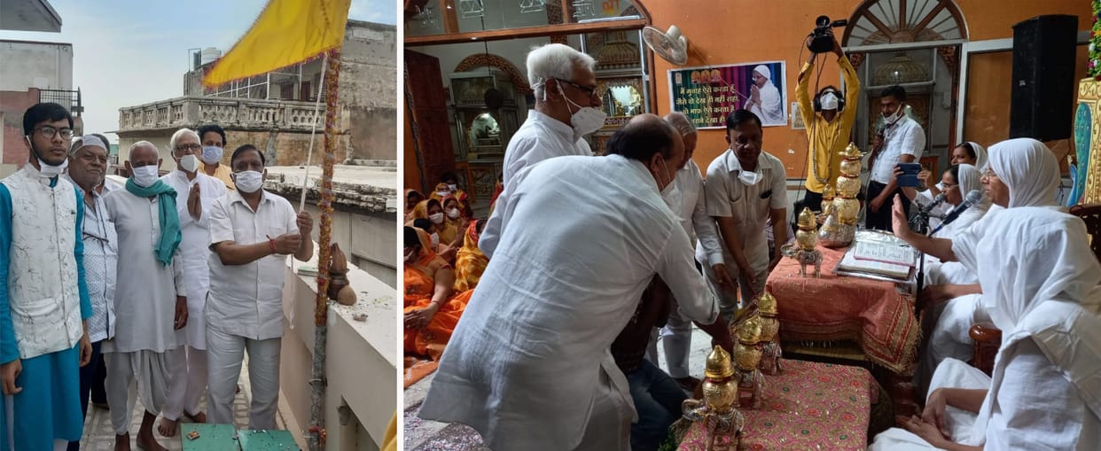 chaturmas, jain, kosi, religion