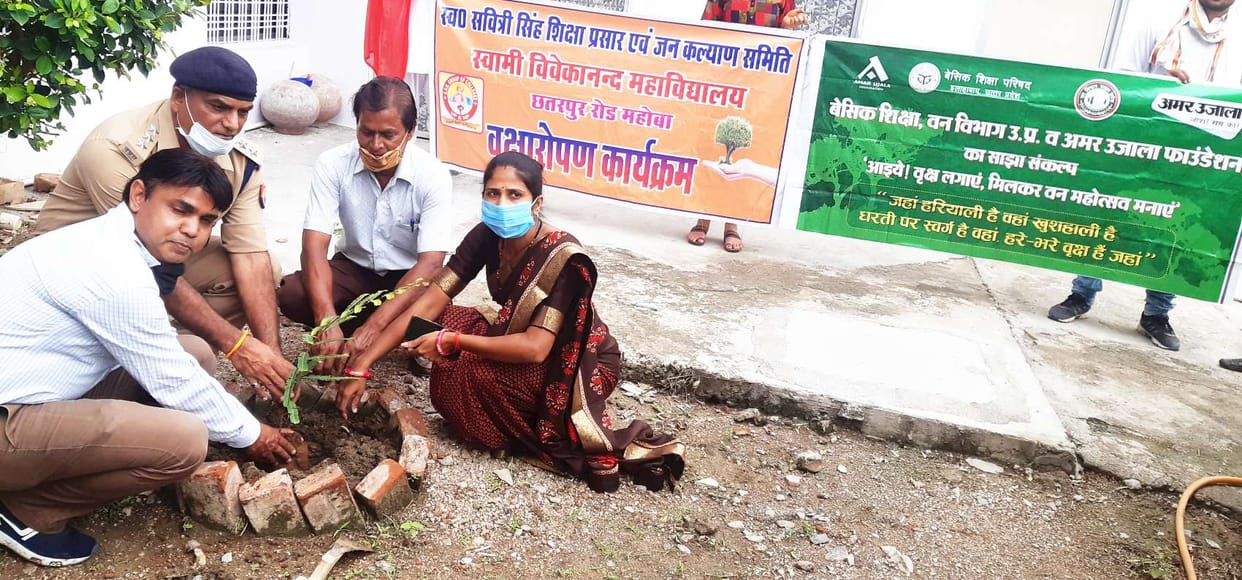 Mahoba: Environmental pollution remains clean through plantation