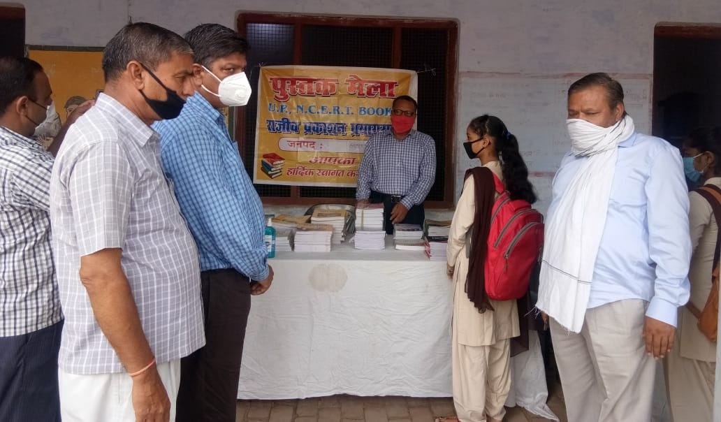 book fare in saraswati inter college