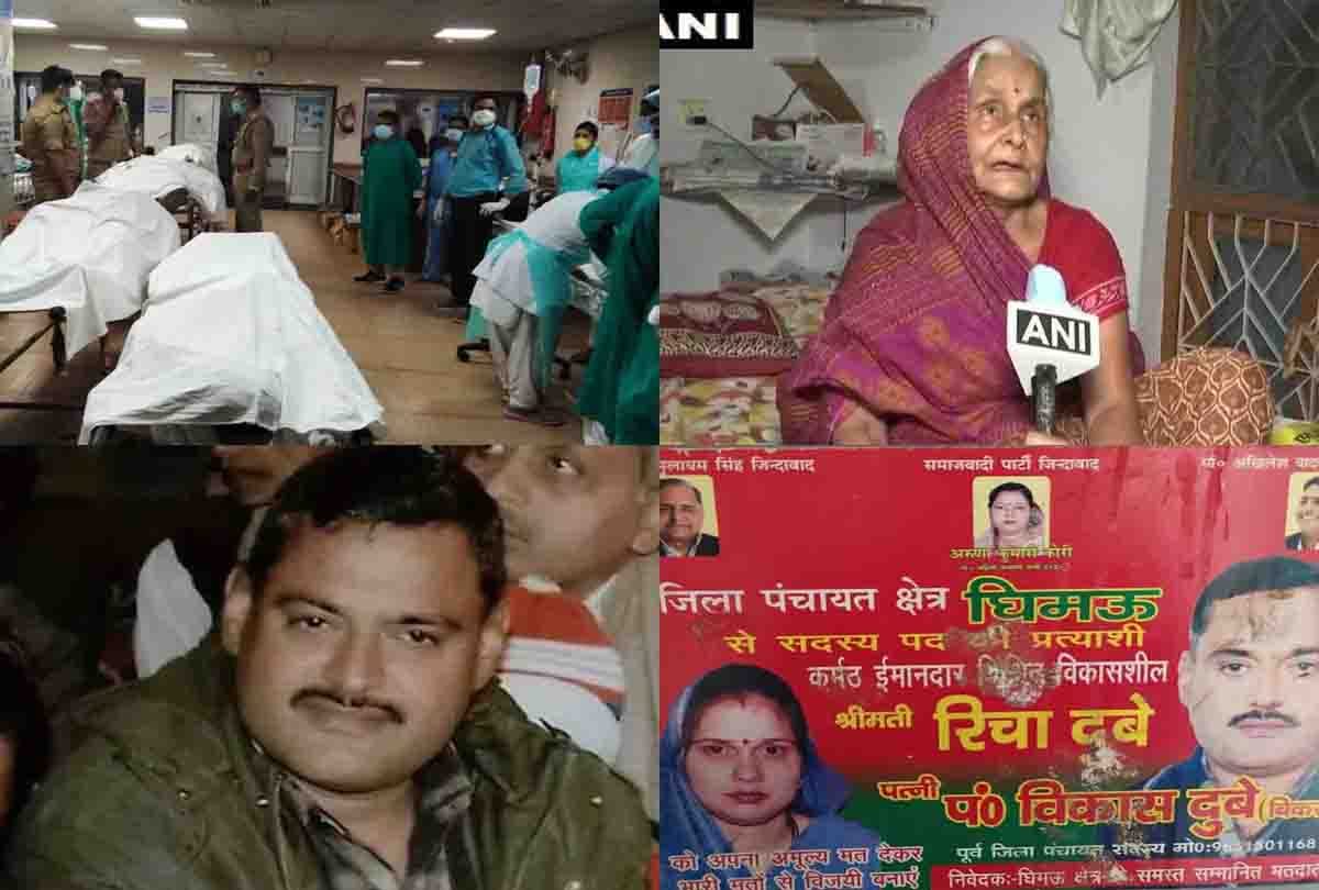 Vikas Dubey Kanpur Encounter News: Big revelation about Vikas Dubey's wife Richa