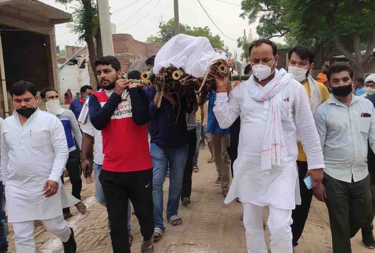 Auraiya :Mass gathering at martyr's funeral