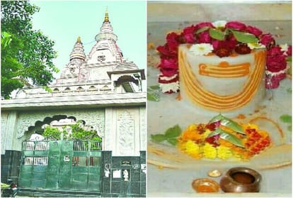 राजेश्वर महादेव मंदिर व शिवलिंग