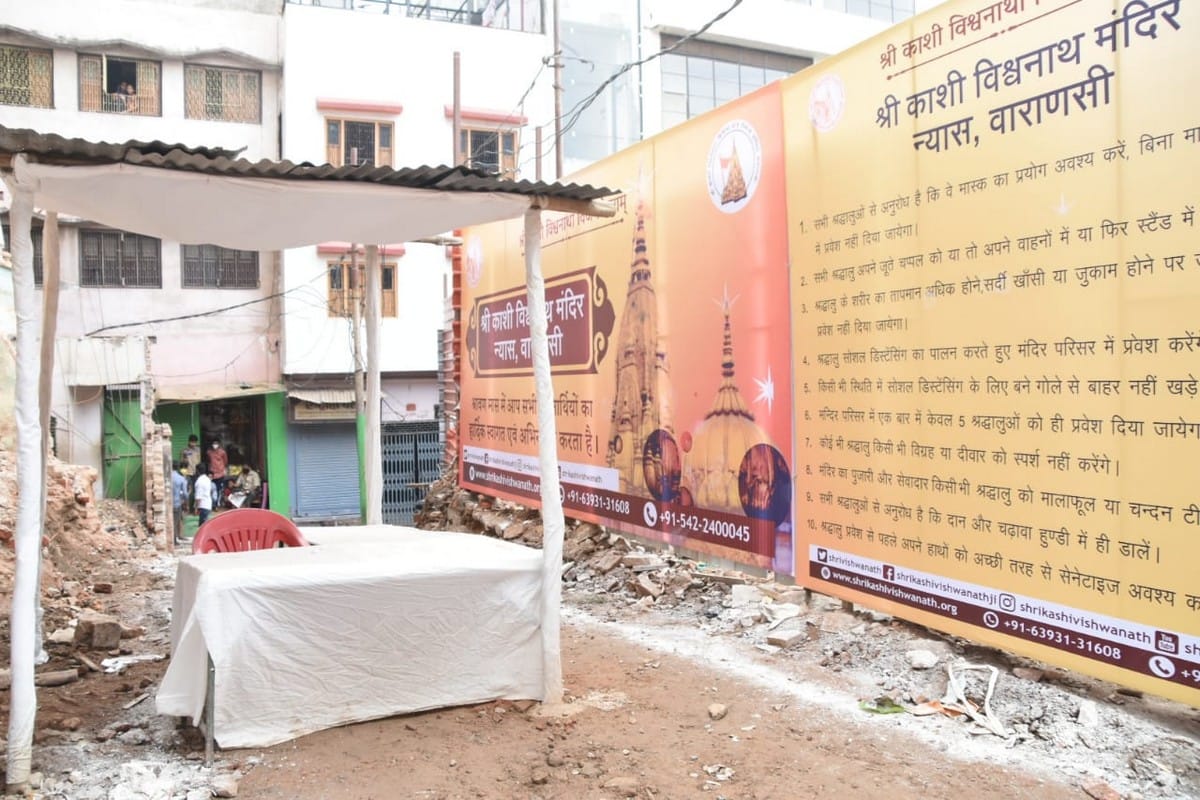 savan 2020 red carpet laid by devotees at Kashi Vishwanath temple in varanasi