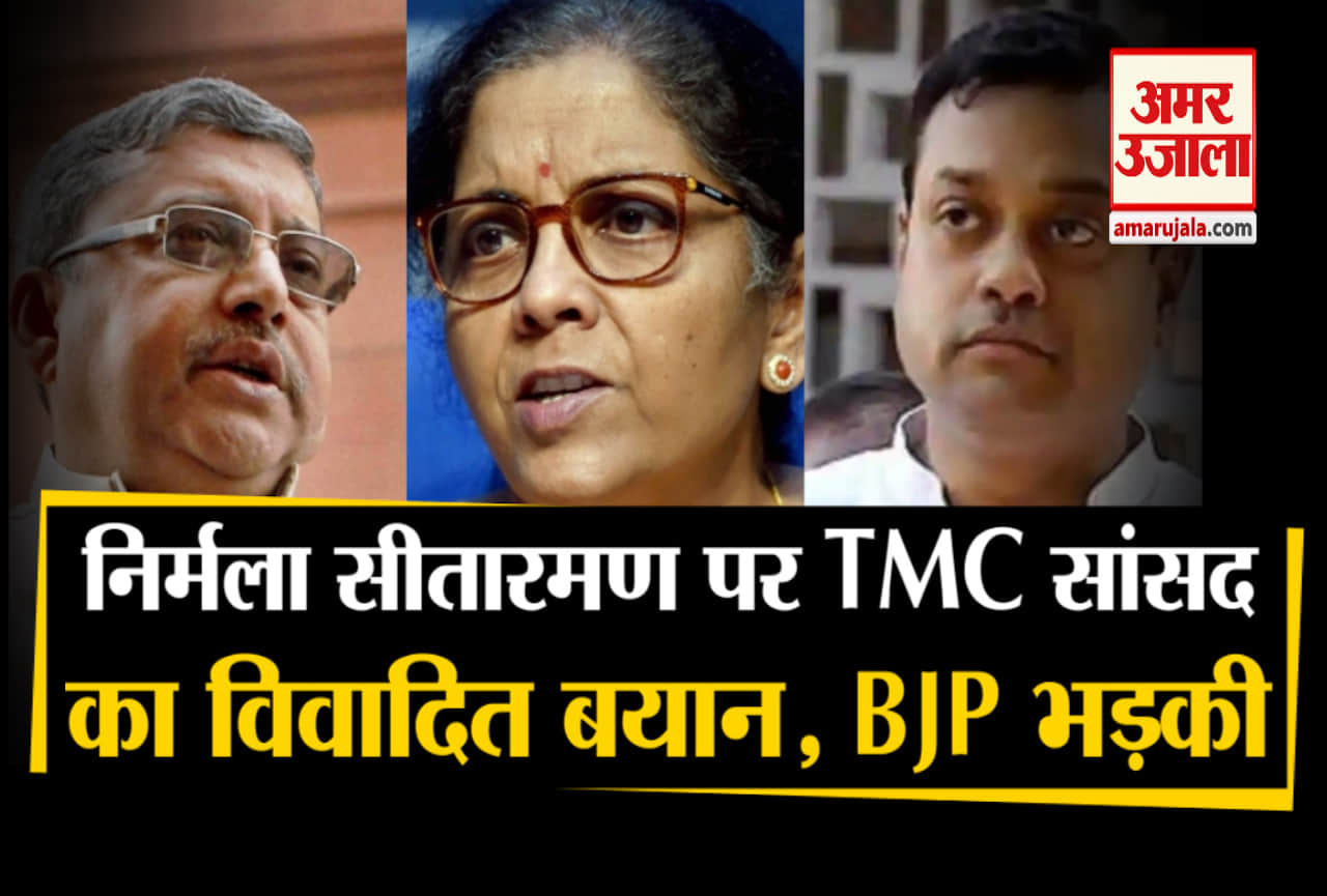 टीएसी सांसद