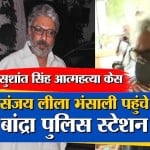संजय लीला भंसाली