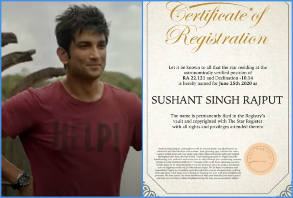 sushant singh rajput death fan purchase a star in space here know truth
