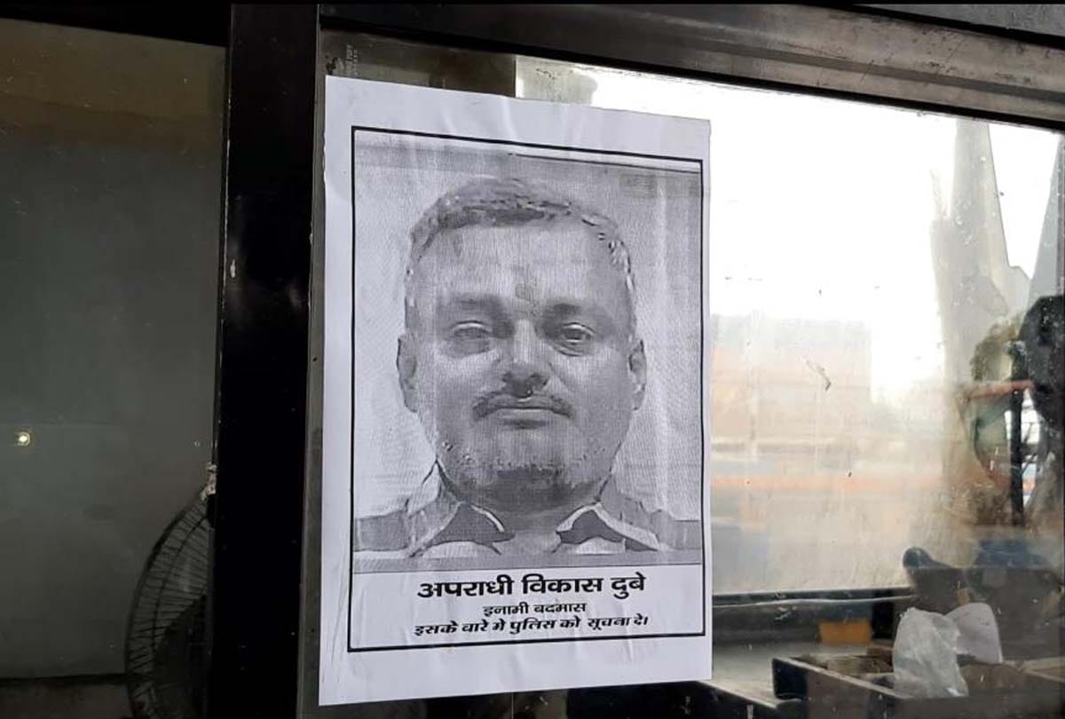 Vikas Dubey Kanpur Police Encounter News: Police put up posters of absconding vikas dubey