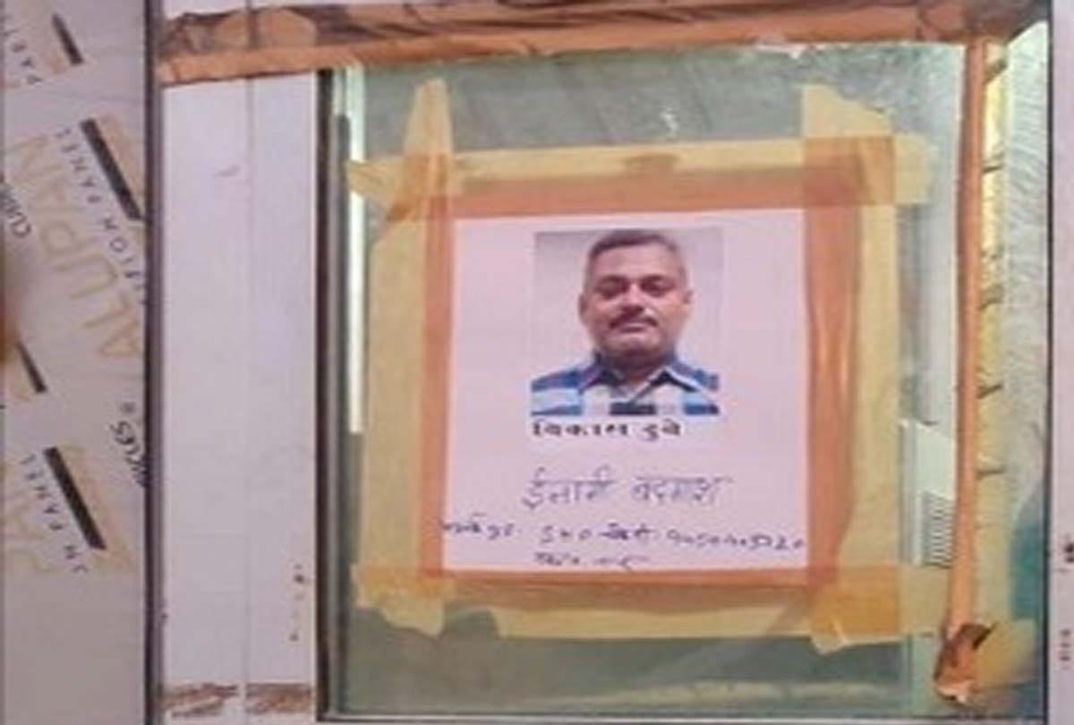Vikas Dubey Kanpur Police Encounter News: Police put up posters of absconding vikas dubey