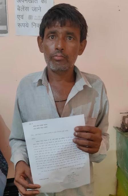 70 thousand looted from the farmer by putting a gun