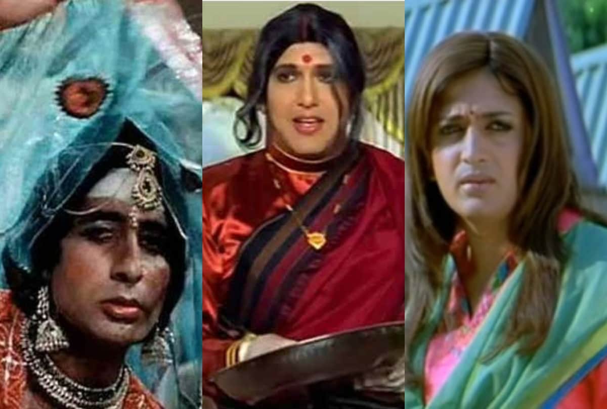Amitabh Bachchan Govinda Aamir Khan Salman Khan Kamal Haasan and Riteish Deshmukh played female role in film