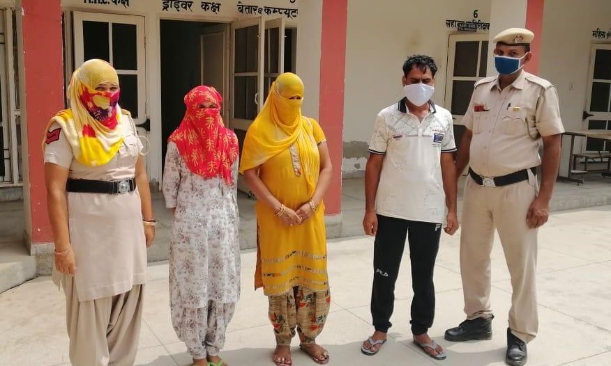 woman molested husband and murdered husband, three arrested