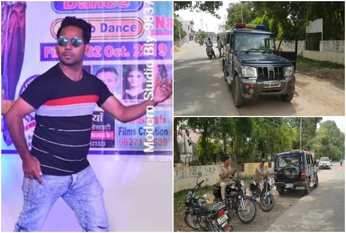 Lover fiance killed dance teacher in Aligarh of uttar pradesh see photos