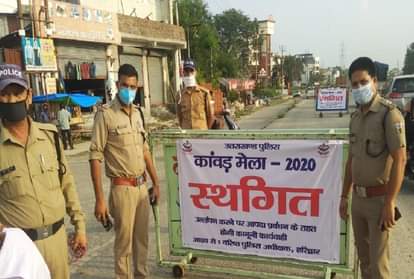 kanwar yatra 2020: Haridwar city divided into 10 zones and 21 sectors