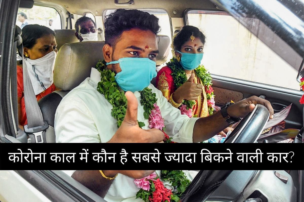 Maruti Suzuki Alto to Hyundai Creta to Kia Seltos to Maruti  WagonR to Maruti Dzire to Maruti Brezza to Maruti Baleno to Maruti Celerio to Hyundai Venue to Tata Tiago here are best selling cars in india in june 2020