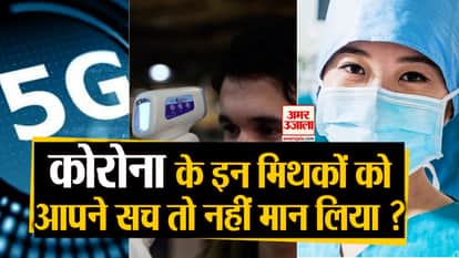 corona virus myths gone viral