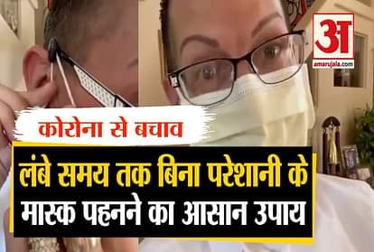 Know how to wear a mask with glasses in a few minutes