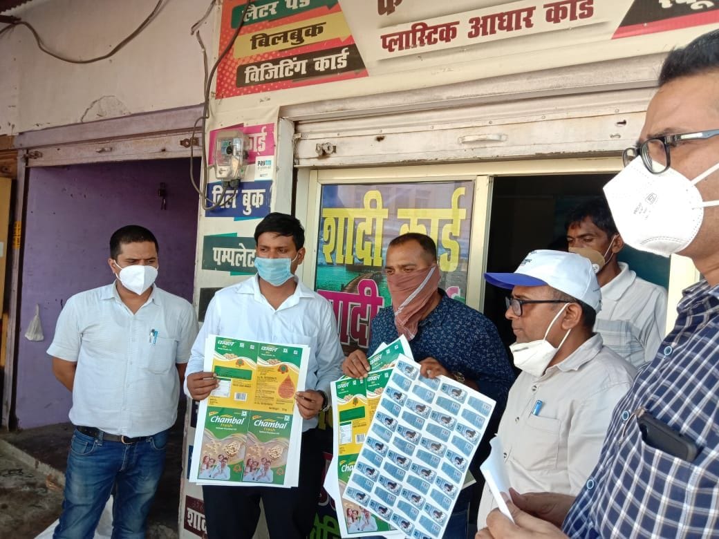 froud, crime, branden, compny, chambal, read, firozabad