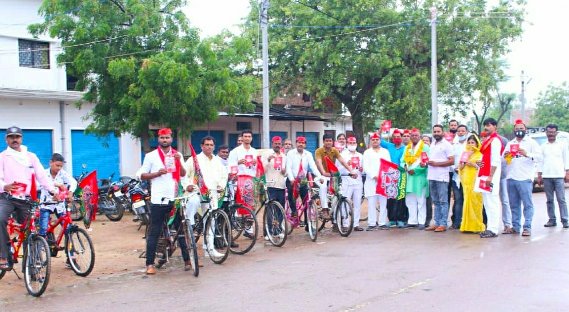 cycle railly samajwadi party